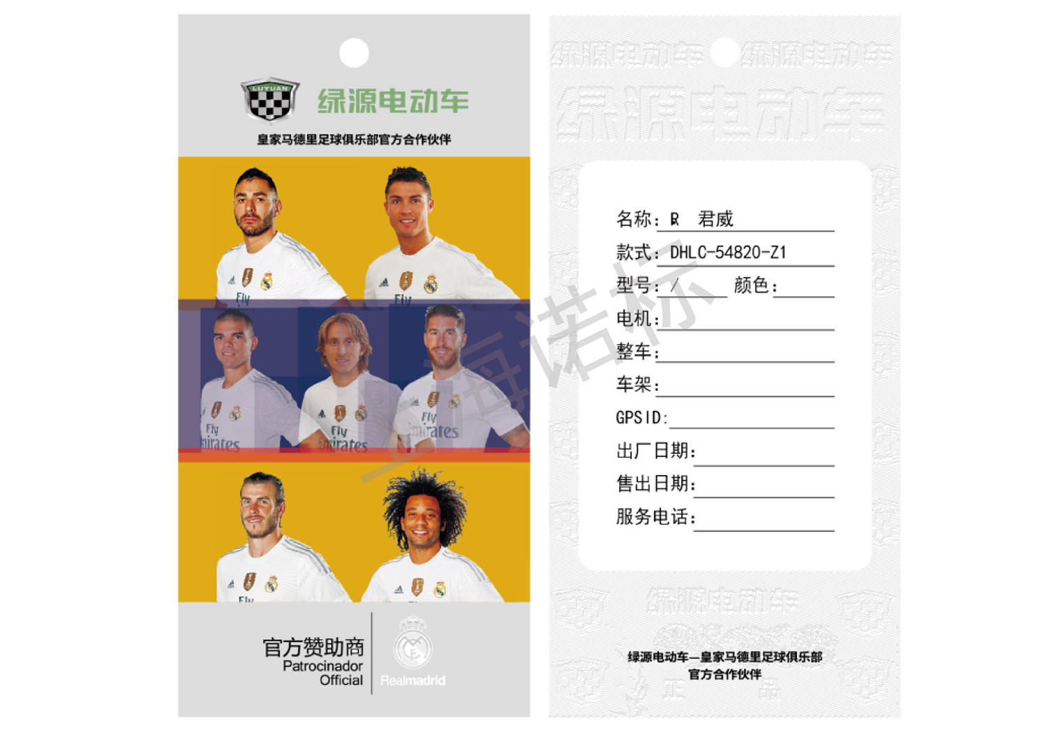 食品安全溯源體系?能起到什么作用？