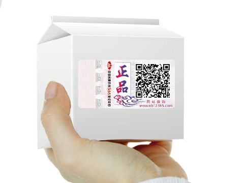 防偽追溯系統(tǒng)的功能是什么？有哪些應用？