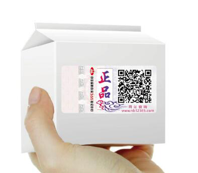 防偽追溯系統(tǒng)有哪些體現(xiàn)方式？