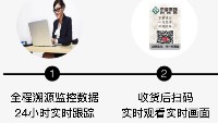 商品使用產(chǎn)品全程溯源追溯具有什么樣的優(yōu)勢？