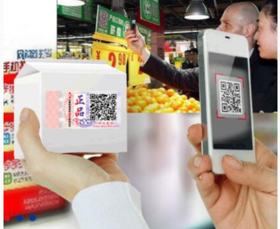 為什么防偽追溯系統(tǒng)深受關(guān)注？
