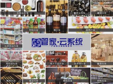 酒類防偽標(biāo)簽制作步驟和使用價值都有哪些呢？