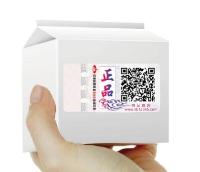 防偽標(biāo)簽廠解讀為何商品要選擇防偽標(biāo)簽？