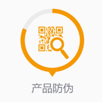 企業(yè)為什么喜歡使用鐳射防偽標(biāo)？