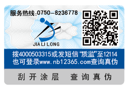 碼管家云系統(tǒng)?能夠生產(chǎn)哪些類型的碼？