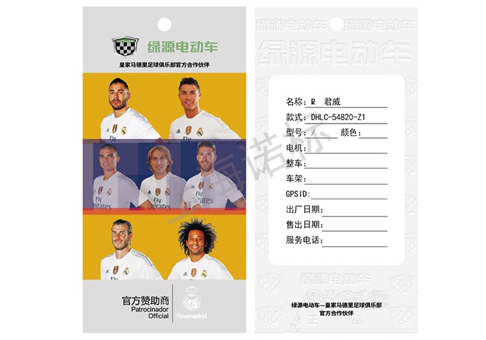 防偽標(biāo)簽廠?的標(biāo)簽有哪些作用？