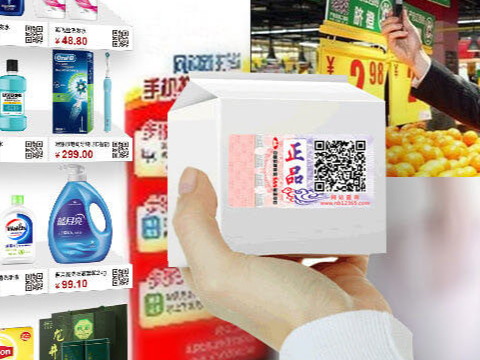 二維碼防偽為何越來(lái)越受歡迎？