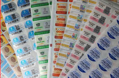 選擇防偽標(biāo)簽廠要考慮什么？