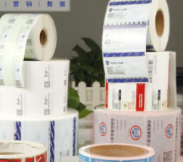 什么樣的防偽技術(shù)更加的安全可靠？