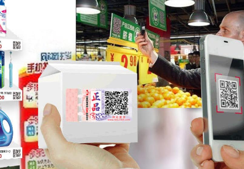 防偽公司告訴你防偽標(biāo)簽是怎樣進(jìn)行防偽的？