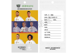 如何選擇防偽標(biāo)簽廠(chǎng)？