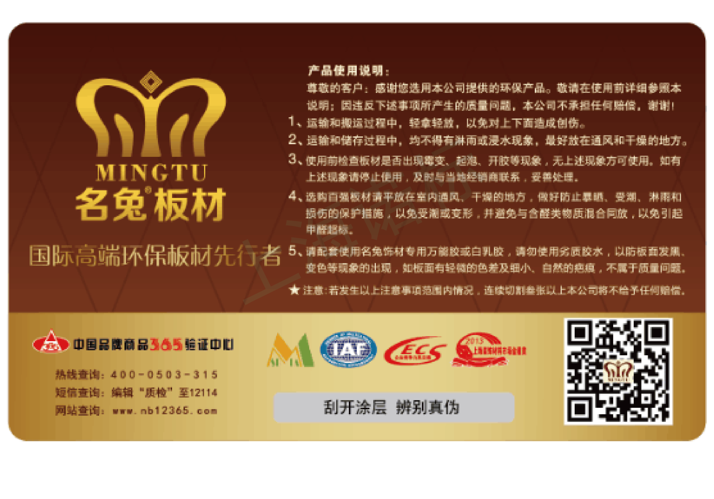 防偽追溯系統(tǒng)?有哪些作用？