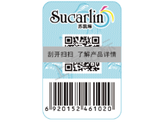 竄貨管理公司的作用有哪些？