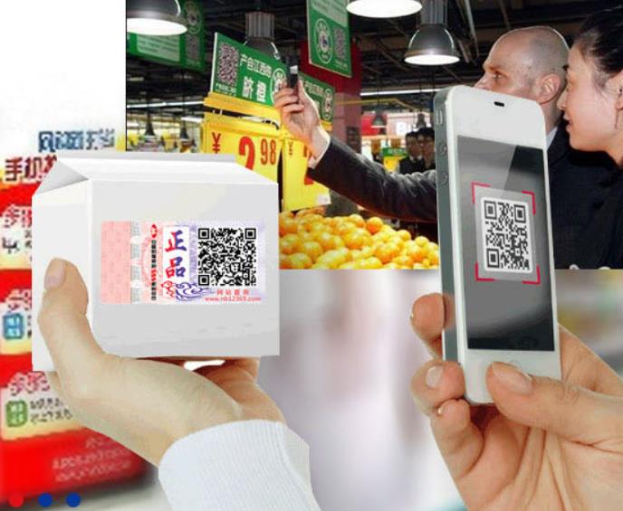防偽標簽的價格制作廠是根據(jù)什么來定價？