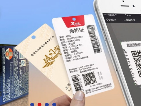 如何選擇防偽標簽廠家？