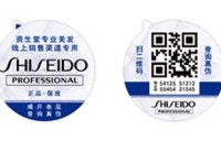 為什么美妝企業(yè)對防偽技術(shù)服務(wù)需求更大？