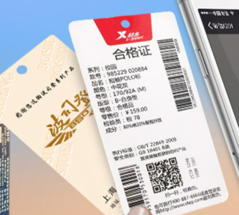 防偽公司為什么市場需求大？