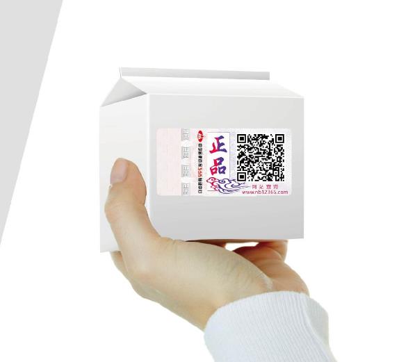防偽標(biāo)貼能為企業(yè)帶來益處有哪些？