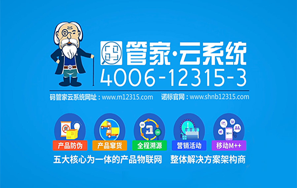 微商管理系統(tǒng)具有哪些模塊組成？