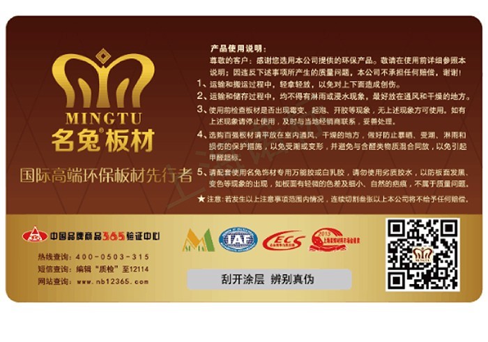 防偽技術(shù)的優(yōu)點(diǎn)有哪些？